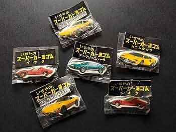 Amazon | 70s 当時物 スーパーカー 消しゴム 6台セット